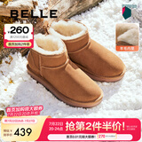 百丽（Belle）户外徒步雪地靴女休闲保暖短靴D1D1DDM4 棕色 38 (240mm)