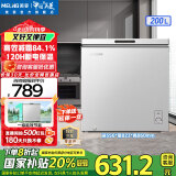 美菱（MeiLing）冰柜200/201升卧式家用商用超薄减霜小冷柜一级能效节能大容量囤货租房冷藏速冻补贴小冰箱电冰柜 BC/BD-200DTXNP-皓月银 200L