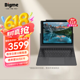 BIGME B1051C lite 10.3英寸轻薄彩色墨水屏电子书阅读器 大屏电纸书电子纸平板快刷智能办公本 4+64GB