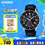 卡西欧（CASIO）手表男EDIFICE商务简约学生石英日韩表送男友礼物EFV-540L-1A