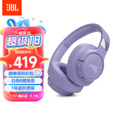 JBLT770NC头戴式主动降噪蓝牙耳机 手机电脑笔记本耳机游戏无线有线耳机  紫色