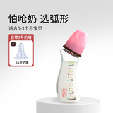 M&M弧形玻璃奶瓶 防胀气新生婴儿奶瓶 小宝宝喝水标准口径奶瓶MM奶瓶 森林款 150ml 【S号+SS号奶嘴】