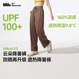 蕉下（beneunder）阔腿裤休闲裤子女士垂坠感宽松防晒运动长裤透气春夏款AL206