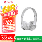 beats Solo3 Wireless 头戴式无线蓝牙耳机 兼容苹果安卓系统 beats魔音耳机 银色