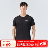 探路者（TOREAD）速干T恤春夏户外男士透气速干衣轻薄干爽短袖T恤TAJK81403 黑色 L