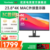 优派4K视网膜屏IPS显示器 高PPI HDR400 内置音箱 MAC外接 Type-C 96W 23.8英寸4K视网膜屏 VG2481-4K 旋转升降快拆支架