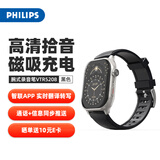 飞利浦（PHILIPS）手表手环式录音笔VTR5208黑色 专业高清远距降噪小型会议随身记录录音神器手机蓝牙通话便携设备 