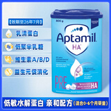 纽迪希亚 德国爱他美HA适度水解奶粉 婴儿配方奶粉Pre段(0-6个月)800g