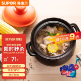 苏泊尔（SUPOR）砂锅煲汤锅陶瓷炖汤煲沙锅炖锅家用 耐高温不易裂瓦煲燃气灶专用 煲仔饭 1.6L