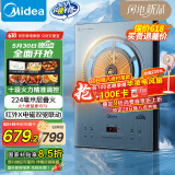 美的（Midea）家用电磁炉电陶炉2200W大功率新型电磁灶UH混合动力煮小米粥爆炒炒菜不挑锅具国家补贴MC-DH2211