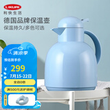 利快 保温壶玻璃内胆家用热水瓶热水壶暖水壶 蓝色 1.15L