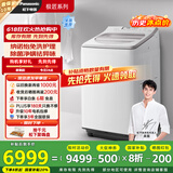 松下（Panasonic）【吴磊推荐】波轮洗衣机全自动11公斤大容量带烘干洗烘一体 纳诺怡除菌除螨家电国家补贴20% FW120
