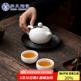 苏氏陶瓷（SUSHI CERAMICS）茶具套装德化白瓷一壶两杯功夫茶杯礼盒装