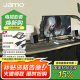 尊宝（JAMO）mini 音响 音箱 桌面蓝牙音响 有源书架音箱 2.0声道家用唱片机电视电脑组合音响 水晶钢琴黑
