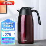 膳魔师（THERMOS）保温壶2000ml男女士商务家用大容量热水壶毕业礼物THX-2000咖色