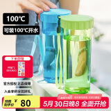 特百惠（Tupperware）莹彩430ML塑料杯男女士学生夏季运动水杯子户外便携大容量 香梨绿