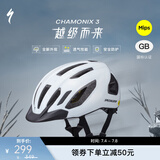 SPECIALIZED闪电 CHAMONIX 3 MIPS 休闲通勤山地公路自行车骑行头盔男女 白色 M