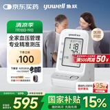 鱼跃（Yuwell）电子血压计960臂式血压仪家用院线高精准中老人测血压仪器