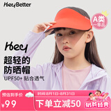 HeyBetter儿童防晒帽UPF50+无顶遮阳帽遮脸防紫外线户外 红色户外 均码