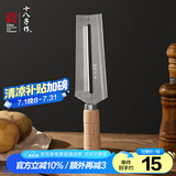 十八子作榉木耐滑厨房不锈钢削水果多用削皮刀W-365