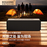 BOGASING国家补贴【Top榜】蓝牙音箱低音炮大音量户外便携式大功率迷你音响蓝牙无线hifi电脑桌面小型家用 星耀黑2个音箱+TWS互联版本 【6D环绕+户外防水+超强续航】