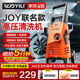 亿力高压洗车机家用 洗车水枪洗车神器 洗车机高压220v家庭用高压水枪
