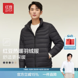 红豆羽绒服男短款轻商务立领85%鸭绒轻盈防风防钻绒保暖外套 S1黑色 XL 【180/100B】