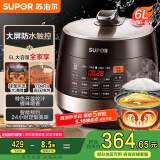 苏泊尔（SUPOR）【国家补贴】全自动智能预约电压力锅 6L大容量 触控双球釜内胆SY-60YC8001Q电饭煲高压锅6-8人