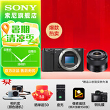 索尼（SONY）【上海国补】ZV-E10L APS-C半画微单 ZV-E10  vlog直播4K视频侧翻式液晶屏zv-e10 黑色拆机身+E35F1.8套装 官方标配（不含内存卡）
