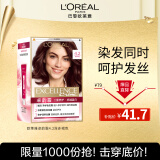 欧莱雅卓韵霜护发染发霜#4.2(深赤褐色)不伤发染发膏染发剂 遮白盖白