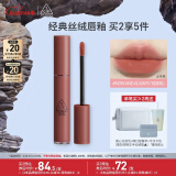 3CE丝绒唇釉果木桃色NOW AND ALWAYS焙茶棕口红唇膏520情人节礼物