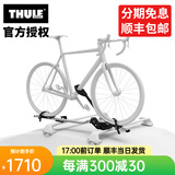 拓乐（THULE）598 自行车架 汽车顶架  单车架 车顶自行车架Thule UpRide 顶置自行车架598银色款