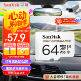 闪迪（SanDisk）64GB TF（MicroSD）4K内存卡 行车记录仪 监控摄像头专用 5,000小时录制 重复读写高耐用存储卡