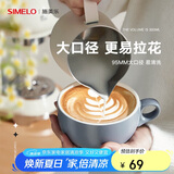 SIMELO咖啡杯拉花杯专用陶瓷杯拿铁杯下午茶大口径杯碟套装陶瓷慧兰灰