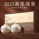 陈一凡 武夷山金骏眉茶叶礼盒装300g 高档陶瓷 节日送礼好物礼盒     