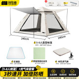 探险者（TAN XIAN ZHE）帐篷户外露营防雨过夜全自动速开便捷天幕二合一防晒沙滩野营装备 【5-8人云雾白】+野餐垫+充气床