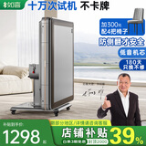 如喜【防侧翻-杀菌除湿低音Pro】麻将机全自动折叠餐桌一体家两用电动 JD仓-02低音机芯折叠星空灰 请联系客服选择麻将牌大小
