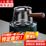 正扬电陶炉煮茶壶套装家用玻璃煮茶器侧把泡茶壶耐高温小型茶炉烧水壶 电热炉青黛+烟灰梯形直觉壶