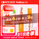 红狗【升级PRO】鱼油美毛营养膏120g 猫咪鱼油猫咪狗狗鱼油狗狗虾青素