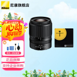 尼康（Nikon） 尼克尔 半画幅变焦镜头Z卡口微单镜头 Z18-140mm拆机版+铁匠UV 标配