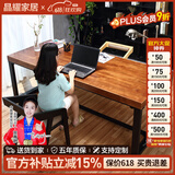 晶耀美式铁艺复古书桌实木学习桌防锈做旧loft台式电脑桌会议洽谈桌 标准款单桌200*80*75厚度5cm