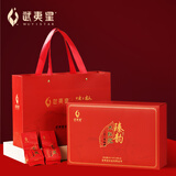 武夷星乌龙茶臻韵武夷山岩茶大红袍醇香240g礼盒装年货节送礼自饮茶叶