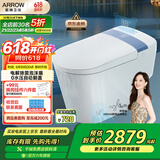 箭牌（ARROW）M50蓝卫士智能马桶自清洁旋风魔力泡自动翻盖坐便器1186L 400坑距