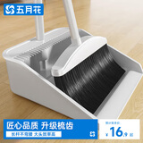 五月花扫把套装不粘头笤帚带梳齿扫把簸箕套装扫帚两件套大扫除