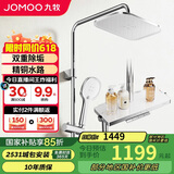 九牧（JOMOO）花洒琴键顶喷手持除垢精铜自洁精灵旗舰淋浴器36678-882/1B-1