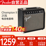 FENDER芬达吉他音箱Champion II 25瓦 冠军带效果器电吉他贝斯吉他音响