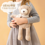 SOFT LIFE棕棕熊婴儿玩具安抚玩偶小熊公仔娃娃宝宝可啃咬阿贝贝见面礼物 棕棕熊大号【适合0-6岁】【站高4