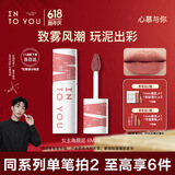 INTO YOU女主角唇泥雾面不易掉色唇颊两用唇釉腮红口红礼物女EM24低频粉