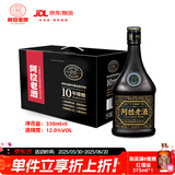 阿拉老酒磨砂臻藏十年黄酒 长辈送礼 商务宴请 半干型黄酒养生花雕酒330ml 330mL 6瓶 礼盒装