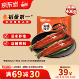 顶顶鳗蒲烧鳗鱼 日式烤鳗鱼400g/袋2条整条装 海鲜预制菜肴加热即食